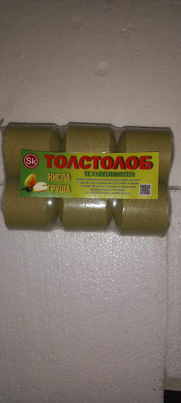 Технопланктон 110г