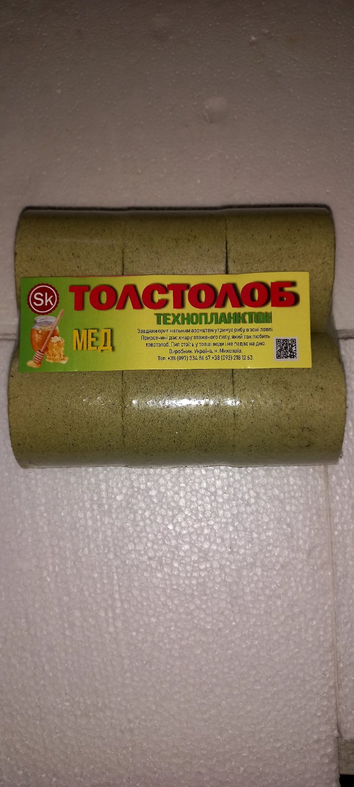 Технопланктон 140г