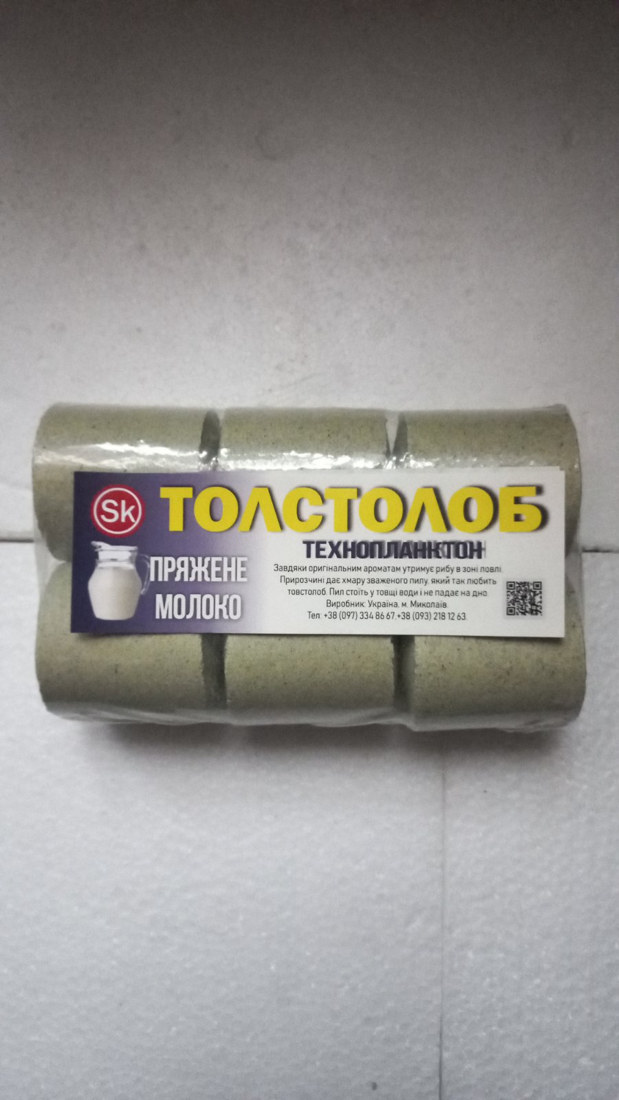 Технопланктон 80г