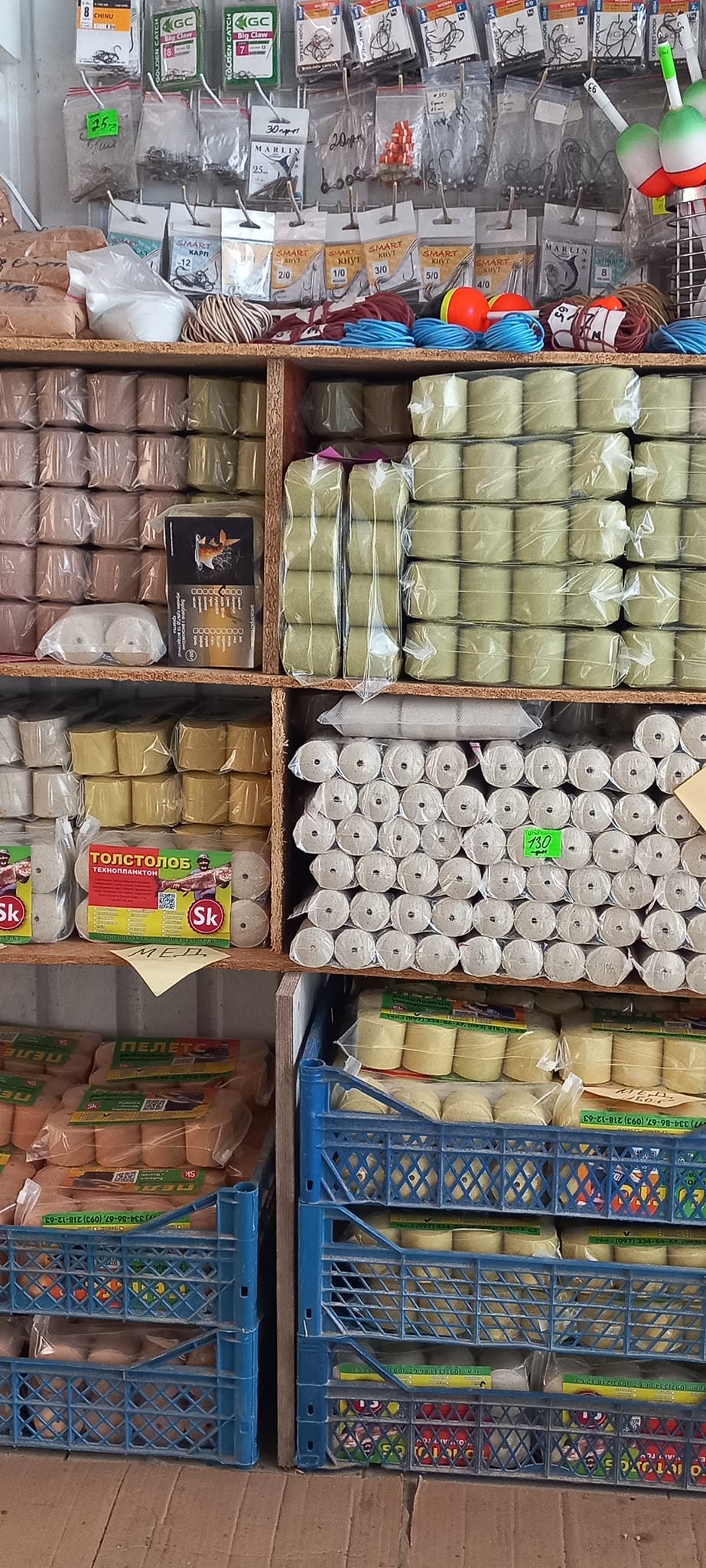 Технопланктон SK фото 2