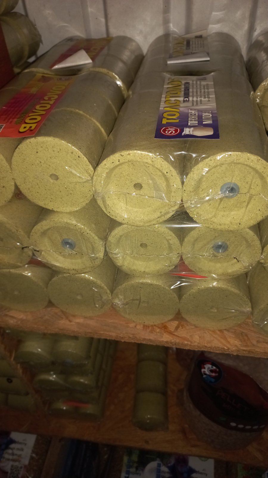 Технопланктон SK фото 5