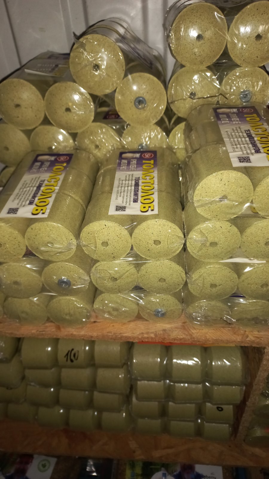 Технопланктон SK фото 6